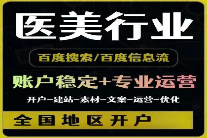 短视频在头条信息流中的运用：某品牌营销案例分析