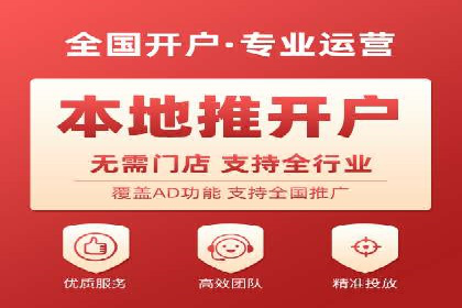 百度推广托管实战：提升广告效果的关键步骤