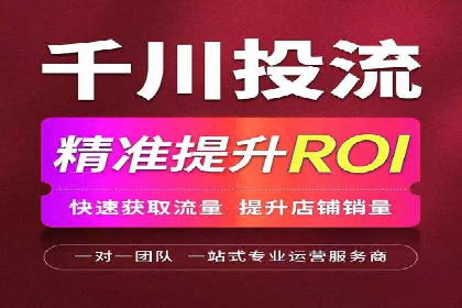 抖音信息流广告的投放成本与回报分析